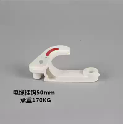 Factory direct sales in Taiyuan City, Shanxi Province, cable GL-PVC50 type flame retardant insulation plastic communication hook water bag adhesive hook
