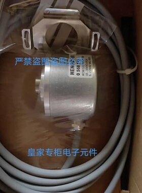 议价0566048 Hengstler(亨士乐)编码器 AC58/1212EK.42VDZ
