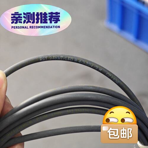 umberg连接器RST 3-RKWT-LED ARST 3-RKWT-LED BRST 3-RKWT-LED C