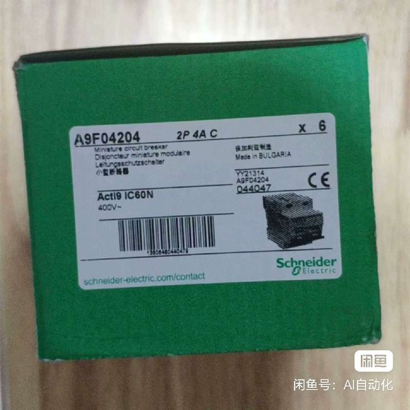 议价A9N18356 /590 - 实物图