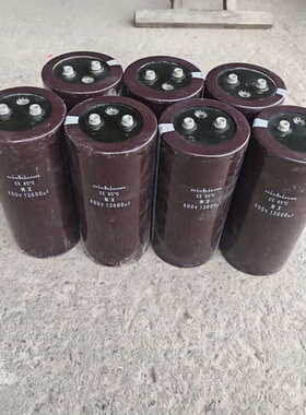 议价尼吉康电容chicon 13600UF 400V 136