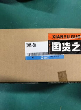议价角阀 截止阀 XMA-50