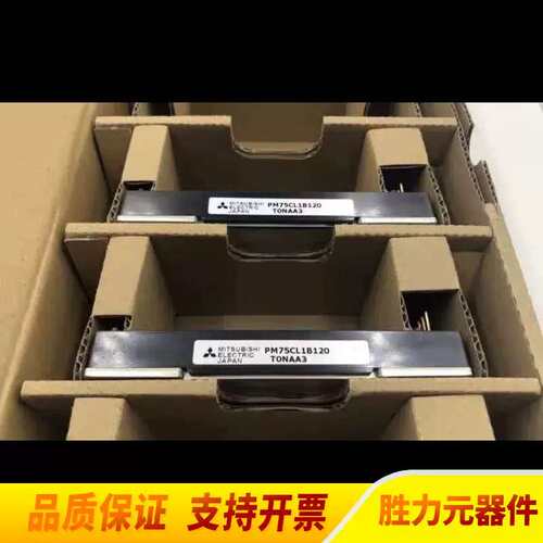 议价直PM75CL1B120 PM50RLB060 P.