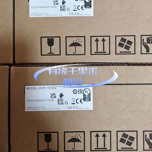 议价未拆封DOP-107DV触摸屏，正品，带原包装盒