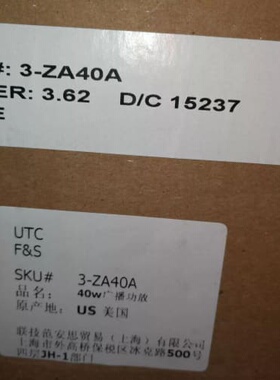 议价3-ZA40A 40W广播功放 3-ZA40A VER:3.62