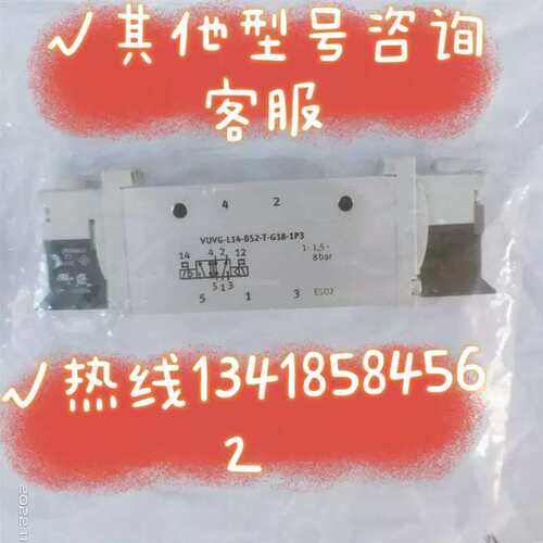 议价VUVG-L14-P53U-T-G18-1P3 VUVG-L14-M52/B52-AT-G18-1P3