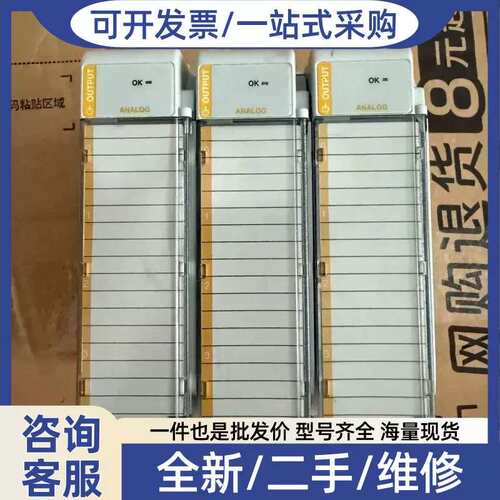 议价1769-of4ci 成色功能好