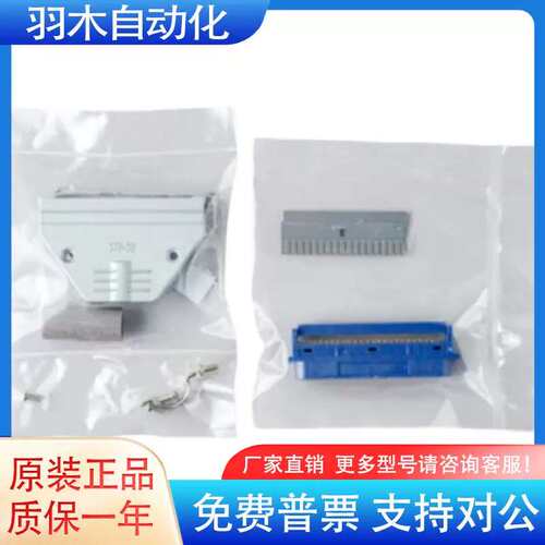 议价进口DDK连接器接插件57FE-30500-20N(D8)-3F(R1)