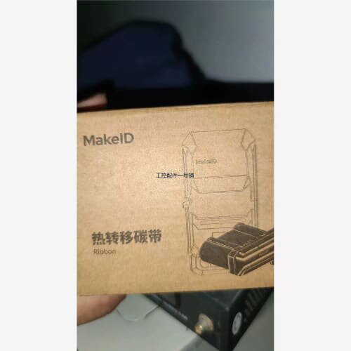 议价伟文P50碳带，型号RP50-5045(907)，尺寸，50拍前