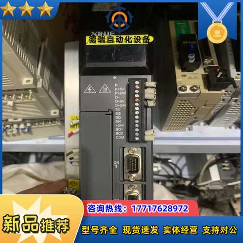 议价伺服驱动器 DS2-20P7-BSW （750w）