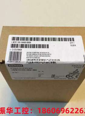 议价IM接口模块6ES7153-1AA03-0XB0/6ES7153-2BA10-0XB0/4AA01（