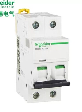 议价断路器IC65N 2P C32A A9F18232
