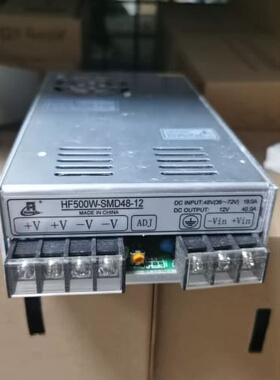 议价衡孚直流HF500W-SMD48-12电源36V48V72V