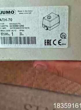 议价久茂感测器ATH-70 603021/70 200-8℃ 全