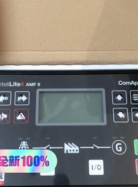 议价科迈四代Inteli Lite 4 AMF-9 ILA