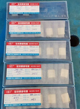 议价JMX-3M密封继电器RG4.520.137