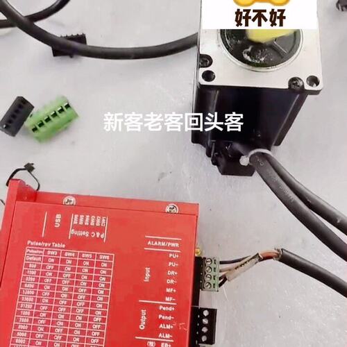 议价闭环步进驱动器SSD2608HSSD2608H-V2.1SSD2608H-V2.2