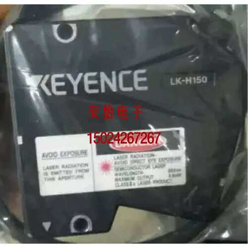 议价LK-H152 LK-H157 LK-HD1001正品LK-HA100 LK-H150 LK-H155