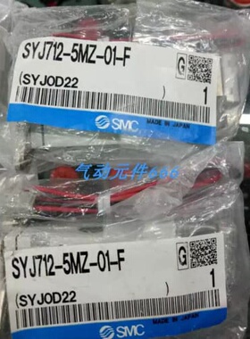 议价A252*正品电磁阀 NVJ3223Y-6MOZ VJ3233T-5LOZ