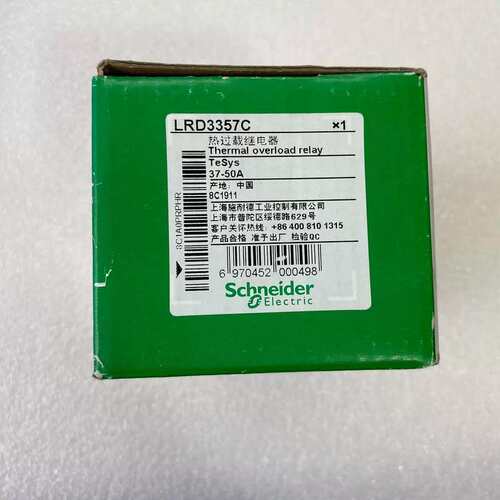 议价热继电器，型号LRD3357C，实物图拍摄，，