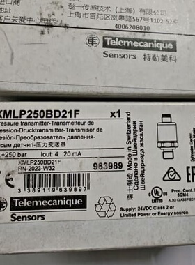 议价特勒美科XMLP250BD21F压力变送器