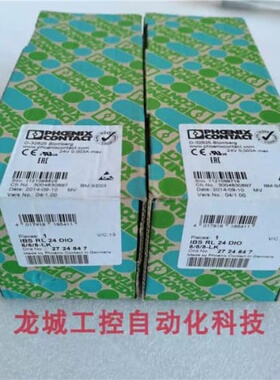 议价模块 IBS RL 24 DIO 8/8/8-LK 2724847A