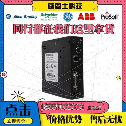 议价1756-OV32E 1756-OB16I 1762-IF2OF2 1756-IF16