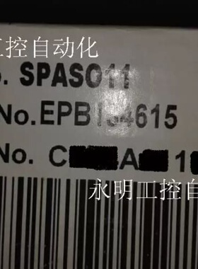 议价ASO11 SPASO11 SYMPHONY PLUS ASO11 SPASO11 DCS卡件