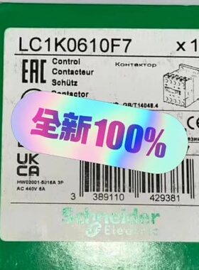 议价LC1K0601D7