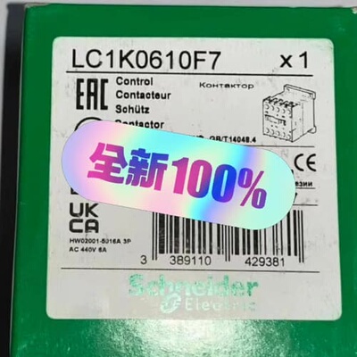 议价LC1K0601D7