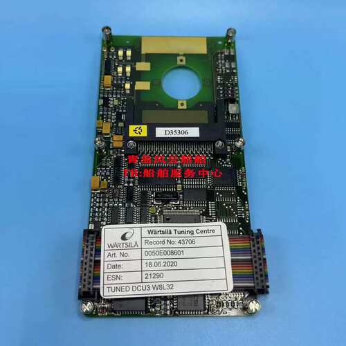 议价Wartsila 瓦锡兰 盘车机板子 005E008601 正品