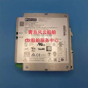 议价电源PHCEX QUINT-PS-1AC-24DC-10 2866763正