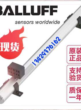 议价BALLUFFBTL6-A110-M0500-A1-S115 BTL0036位移感测器