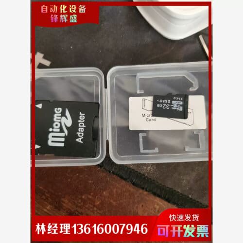 议价拍前：劳伦斯 雷松 西姆拉德 bg海图卡