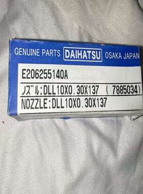 议价DAIHATSU大发油嘴，型号DLL10XO.可维修