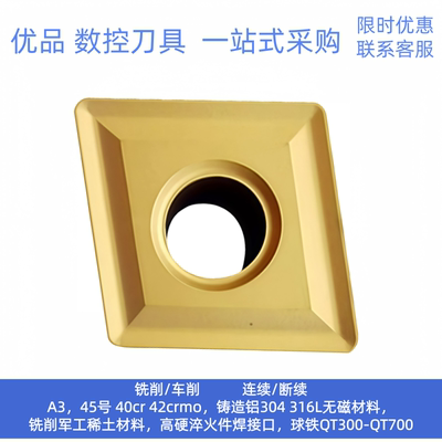 CNMG120408YBC251252