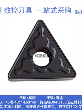 大三角形铸铁专用刹车盘刀片耐磨TNMG220412 220416-GH 3215