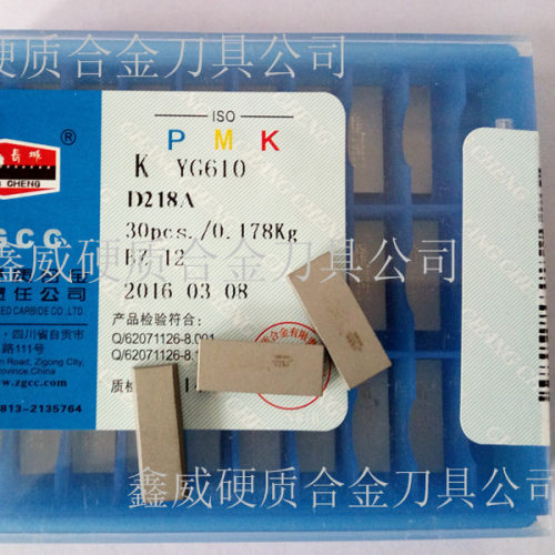富锐克YG6D218硬质合金浮动镗刀