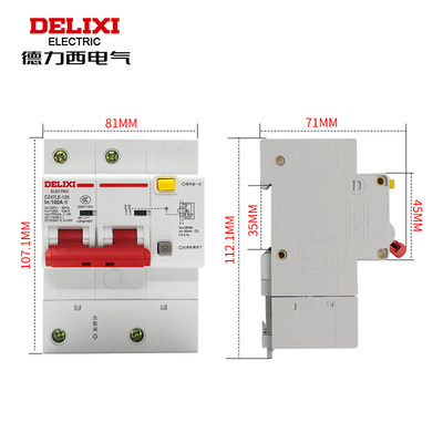 空开带漏电保护DZ47LE-125A家用100安2P空气开关断路器漏保