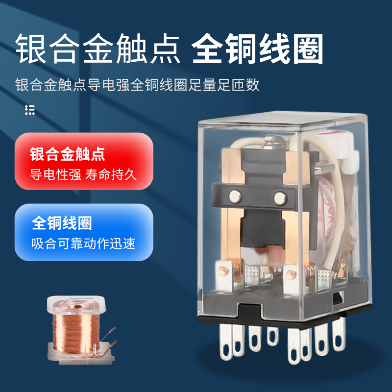 德力西小型中间继电器 CDZ9L-52P HH52PL带灯 8只脚 AC220V DC24V