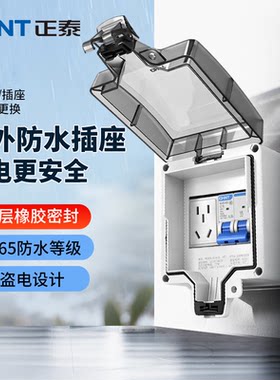 正泰配电箱家用暗装电箱盒开关盒空开布线箱NEX5防水强电箱9回路
