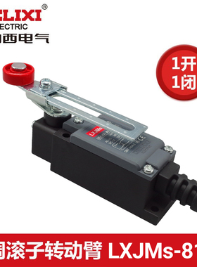 德力西行程开关防水限位开关微动开关LXJMs-8108 AZ ME TZ-8108
