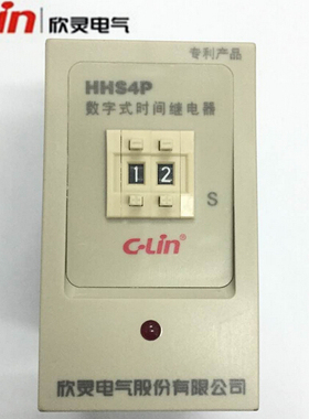欣灵牌时间继电器HHS4P(JS14P) 9.9S/99S/99M 含座 AC220V DC24V