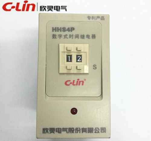 欣灵牌220v时间继电器