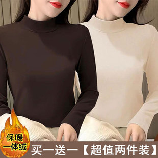 单/两件装双面德绒半高领保暖打底衫上衣秋冬季百搭修身长袖t恤女