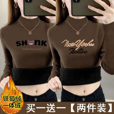 秋冬加绒银狐绒加厚一体绒内搭大码修身显瘦半高领打底保暖上衣女