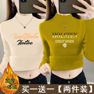 半高领打底衫女2024新款加绒加厚秋冬德绒减龄内搭长袖上衣打底衫