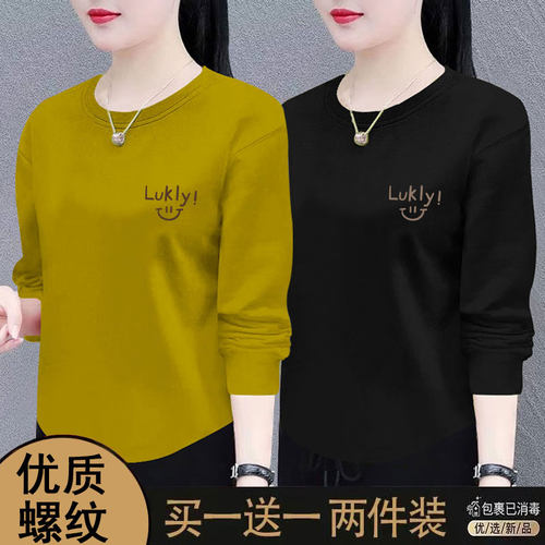 通勤洋气时尚圆领长袖印花T恤女秋冬款弧形百搭修身显瘦打底上衣