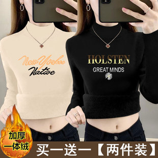 半高领打底衫女2024新款秋冬一体绒德绒减龄内搭修身显瘦长袖上衣