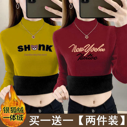 银狐绒秋冬保暖半高领长袖打底衫女大码修身显瘦内搭加绒加厚上衣